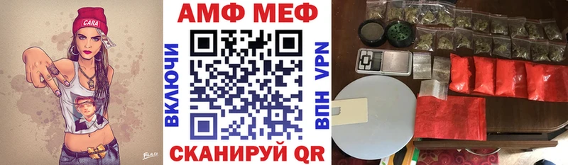 АМФЕТАМИН Розовый  Железноводск 