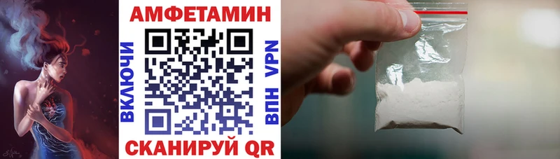 Amphetamine VHQ Железноводск