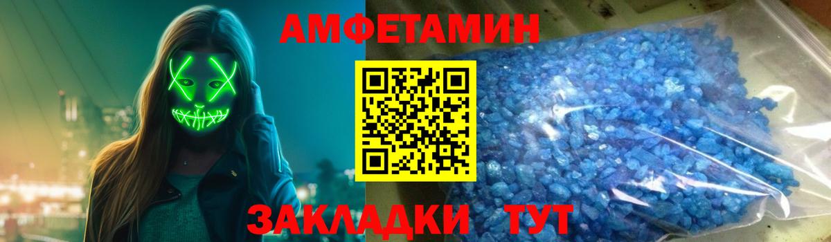 Железноводск  kraken вход  Вход с VPN  Амфетамин 98% 