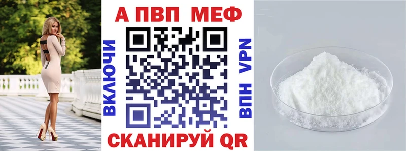 APVP СК КРИС  Железноводск 