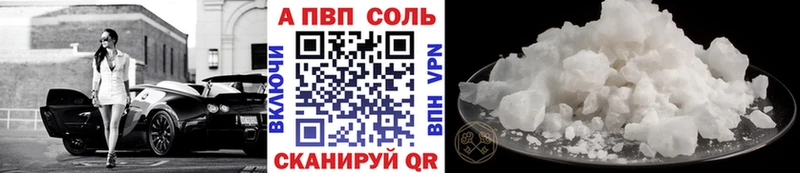 A PVP СК Железноводск