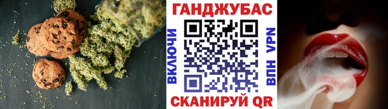 даркнет сайт  Железноводск  Еда ТГК марихуана 