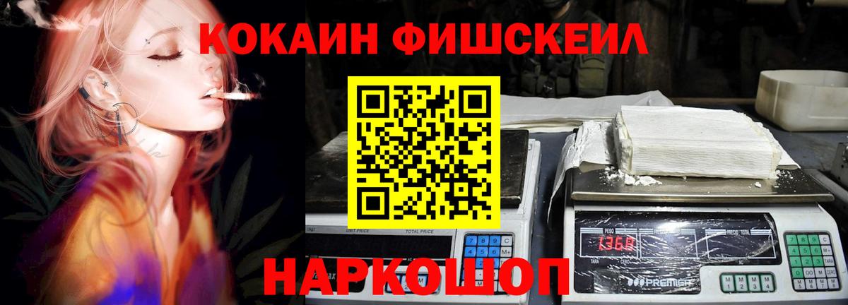 МЕТАМФЕТАМИН  Вход с VPN  Железноводск  Мефедрон   Гашиш  ГАШ  Бошки Шишки 