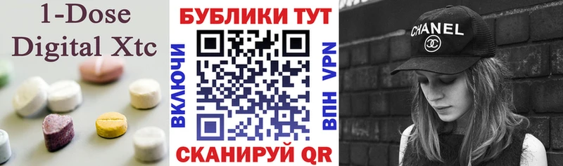 продажа наркотиков  Железноводск  ЭКСТАЗИ Дубай 