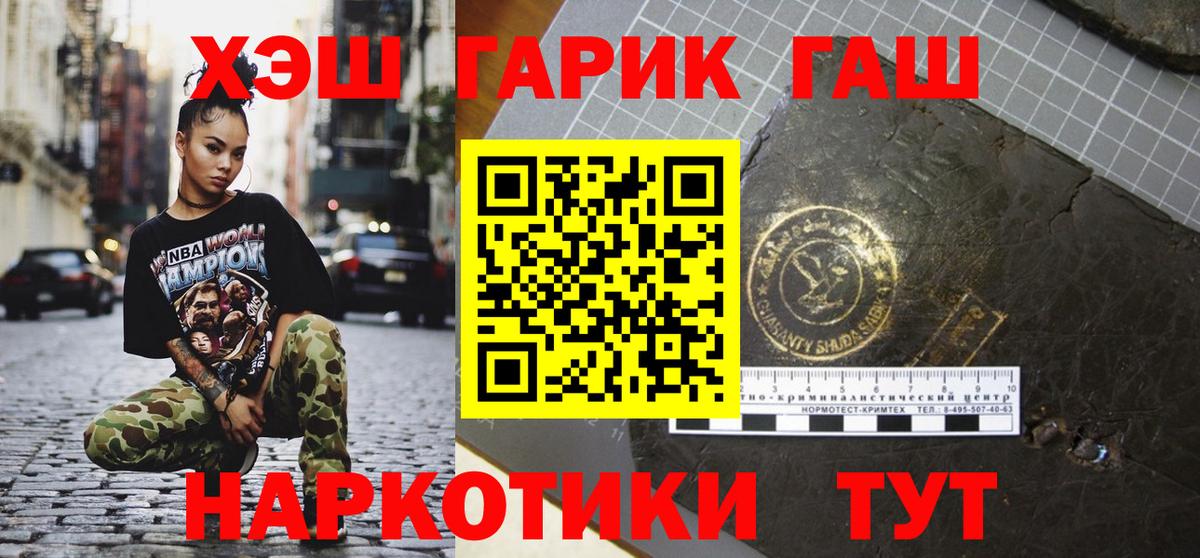 ГАШ Ice-O-Lator  Гашиш  Железноводск  Гашиш Изолятор  Вход с VPN 