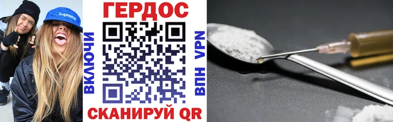 MEGA как зайти Железноводск ГЕРОИН Heroin