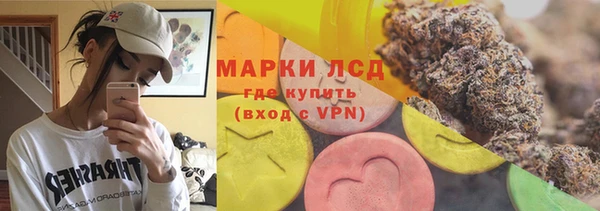 скорость mdpv Рославль