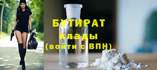 бошки Алзамай