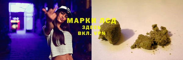 экстази Ростов