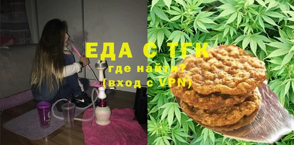 прущая мука Алексин