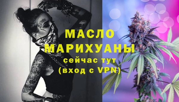 экстази Ростов