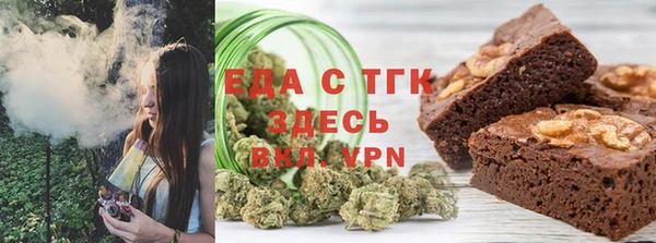 бошки Алзамай