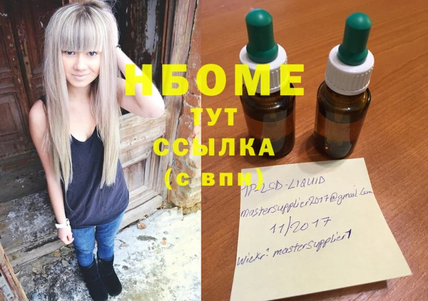 мет Россошь