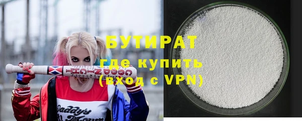 бошки Алзамай