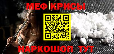 молекула духа Комсомольск-на-Амуре