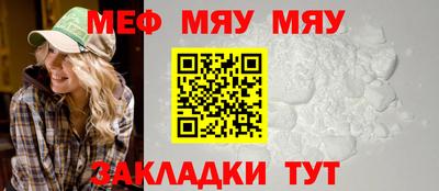 молекула духа Комсомольск-на-Амуре