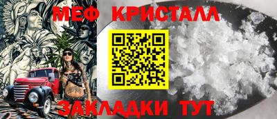 молекула духа Комсомольск-на-Амуре