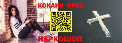 бутик Коммунар