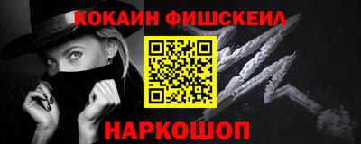 молекула духа Комсомольск-на-Амуре