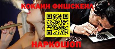 молекула духа Комсомольск-на-Амуре