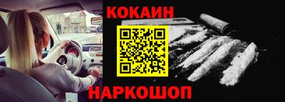 молекула духа Комсомольск-на-Амуре
