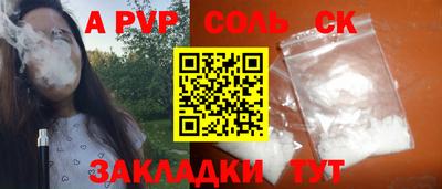 кокаин премиум Конаково