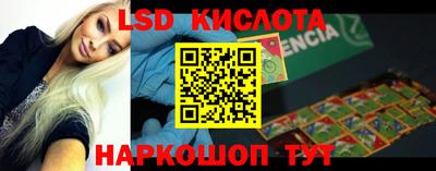 кокаин премиум Конаково