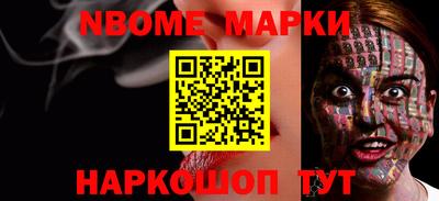 молекула духа Комсомольск-на-Амуре