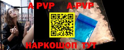 кокаин премиум Конаково