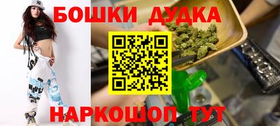 молекула духа Комсомольск-на-Амуре