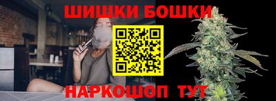 молекула духа Комсомольск-на-Амуре