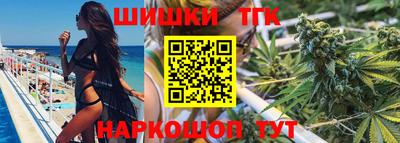 молекула духа Комсомольск-на-Амуре