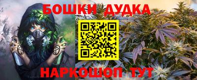 молекула духа Комсомольск-на-Амуре