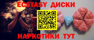 бутик Коммунар