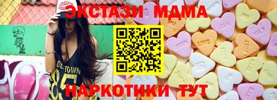 молекула духа Комсомольск-на-Амуре