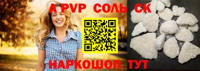 бутик Коммунар