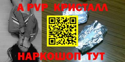 кокаин премиум Конаково