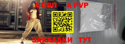 молекула духа Комсомольск-на-Амуре