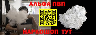 молекула духа Комсомольск-на-Амуре