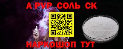 кокаин премиум Конаково