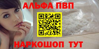 кокаин премиум Конаково