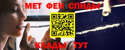 кокаин премиум Конаково