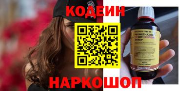 молекула духа Комсомольск-на-Амуре