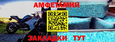 кокаин премиум Конаково