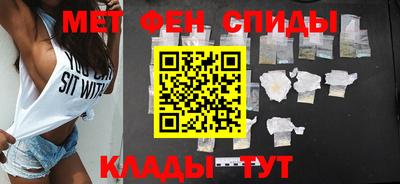 молекула духа Комсомольск-на-Амуре