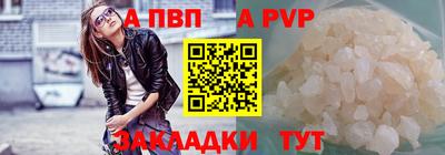 молекула духа Комсомольск-на-Амуре