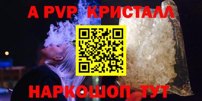 молекула духа Комсомольск-на-Амуре
