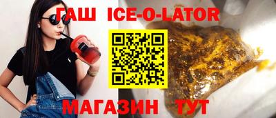 кокаин премиум Конаково