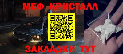 молекула духа Комсомольск-на-Амуре