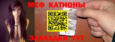 молекула духа Комсомольск-на-Амуре